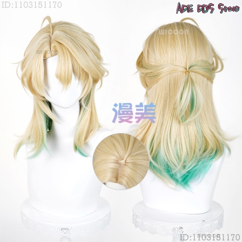 Cosplay Anime Expo - Anime Adults Wuthering Waves Lynae Cosplay