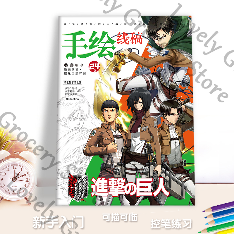 Anime Cosplay Drawing - Anime Eren Jaeger Mikasa·Ackerman Shingeki No