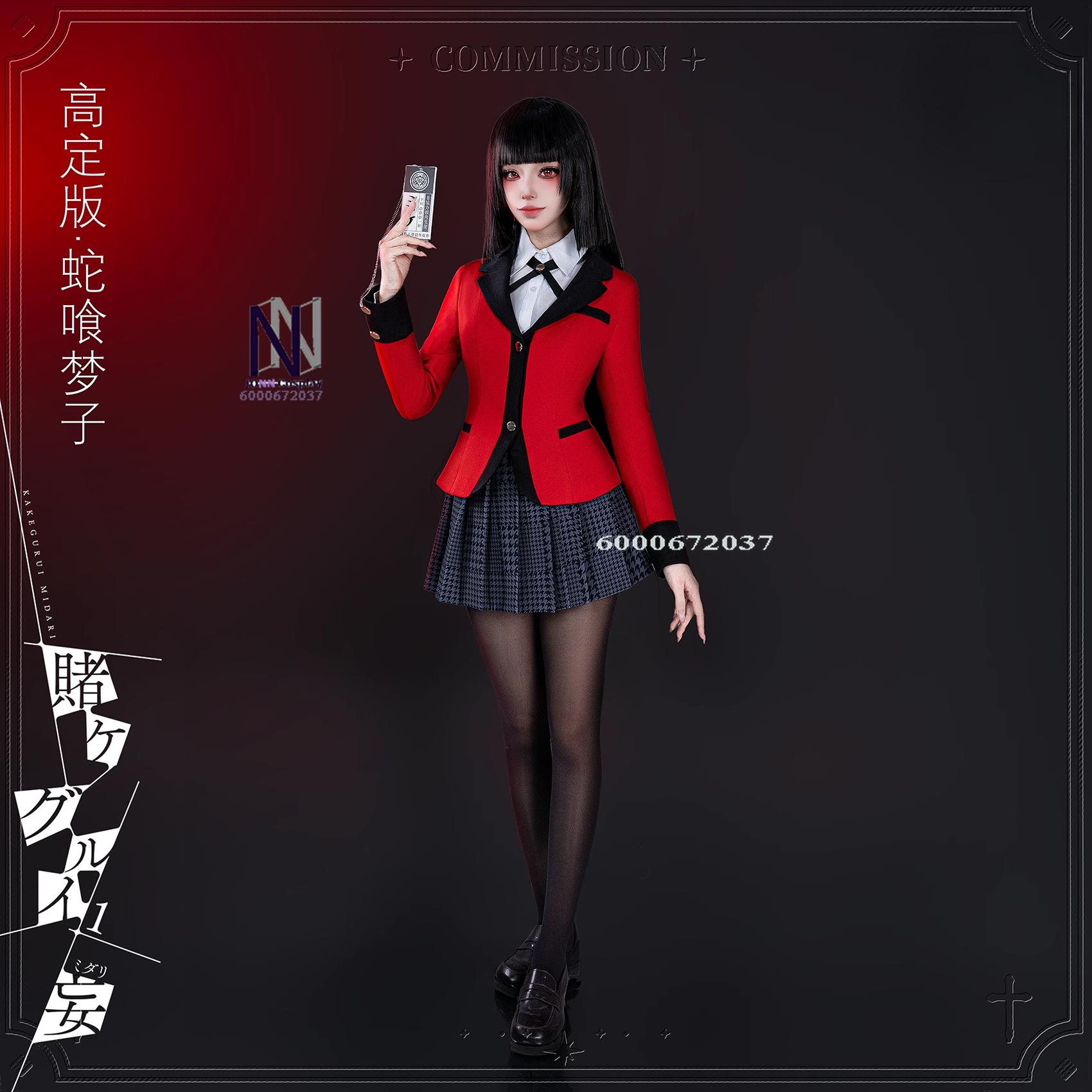 Anime Cosplay Kakegurui - Hot Kakegurui Cosplay Costume Anime Yumeko