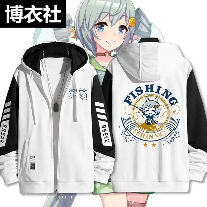 Queen Anime Cosplay - Acg Umamusume: Pretty Derby Seiun Sky
