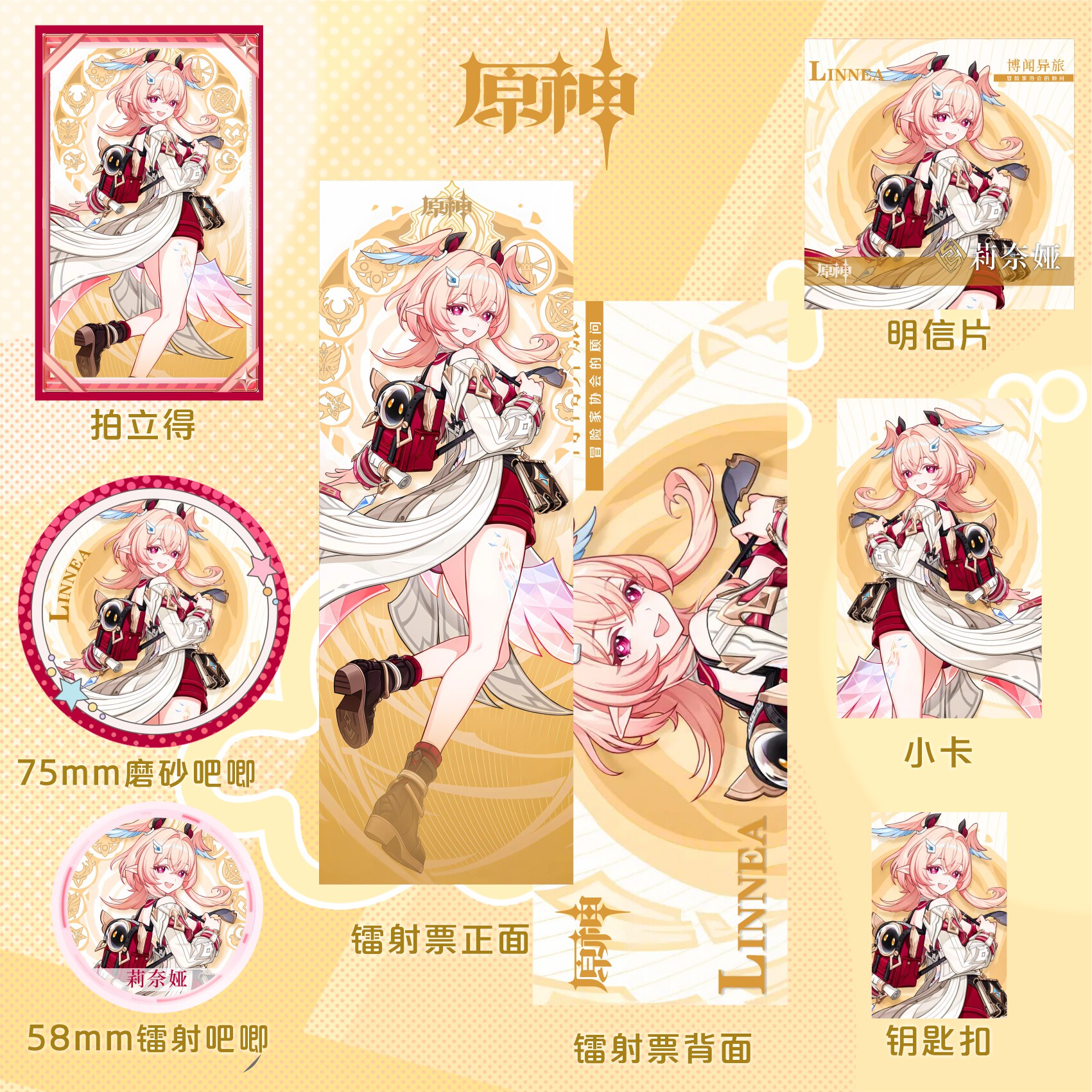 Anime Cosplay Women - Genshin Impact Linnea Cosplay 7pcs/set Badge