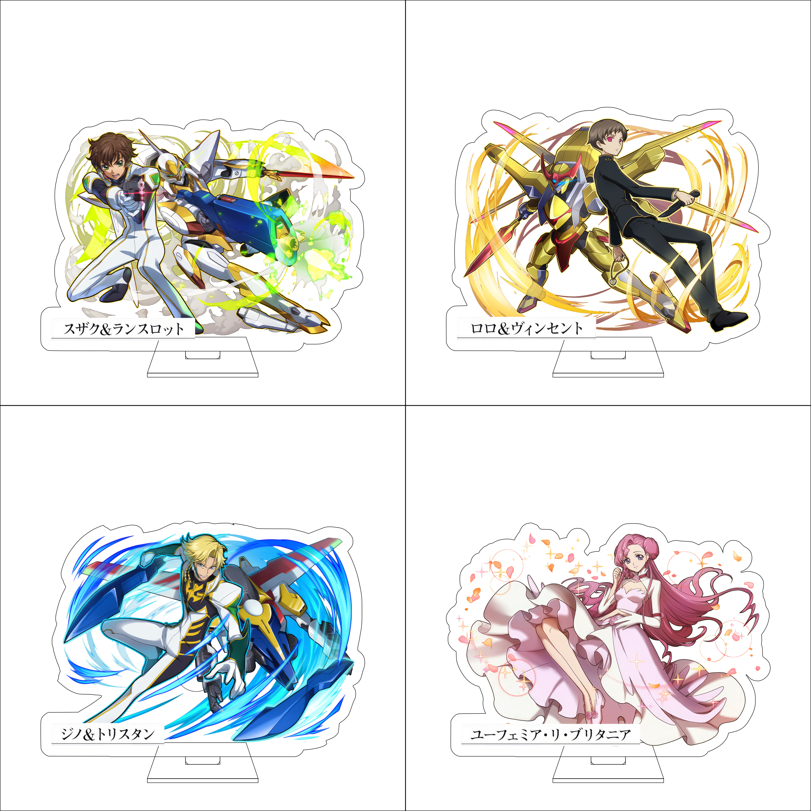 Anime Cosplay Japan - 16CM Anime CODE GEASS Lelouch of