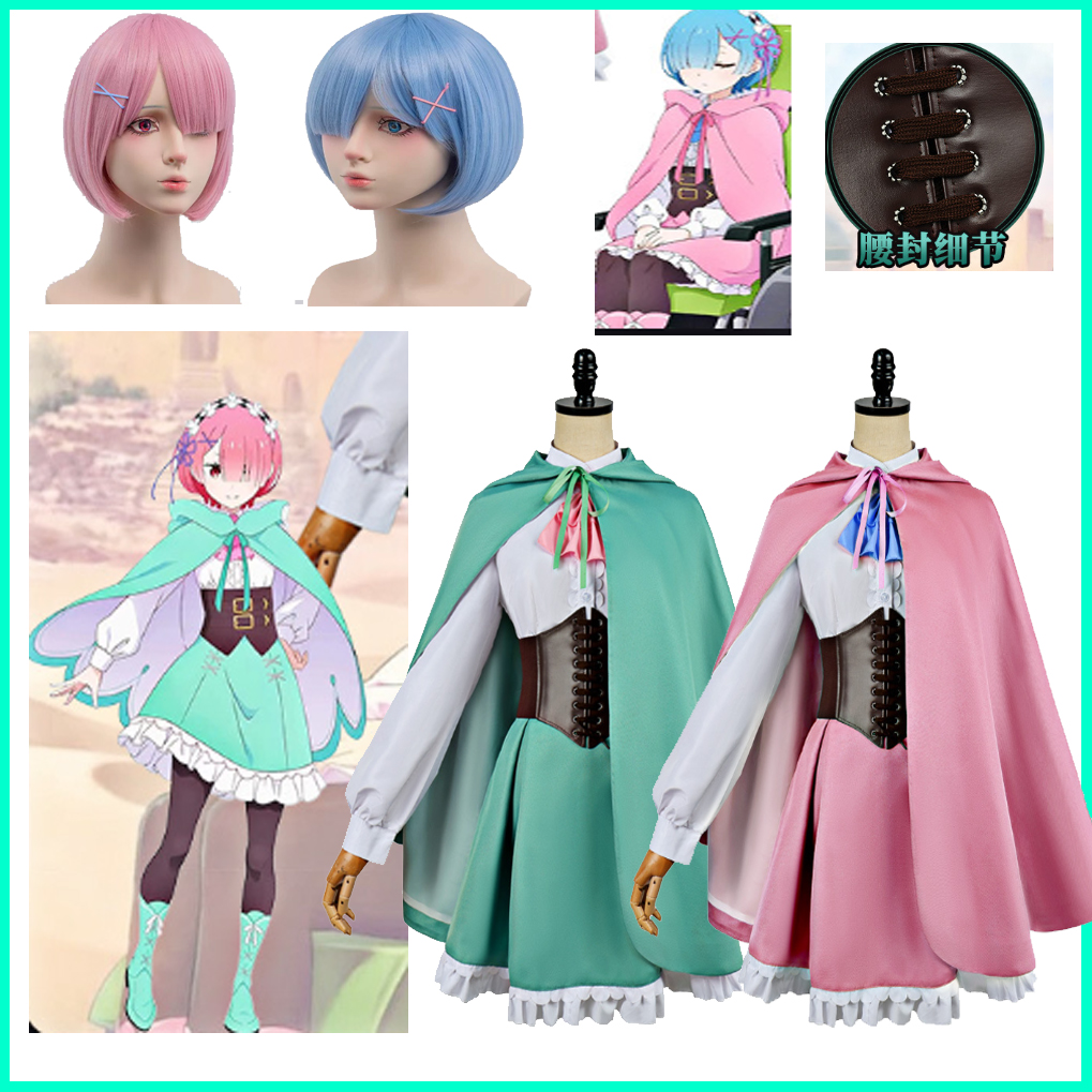 Re Zero Rem Wig - 2026 Re:Zero Anime Ram Rem Cosplay