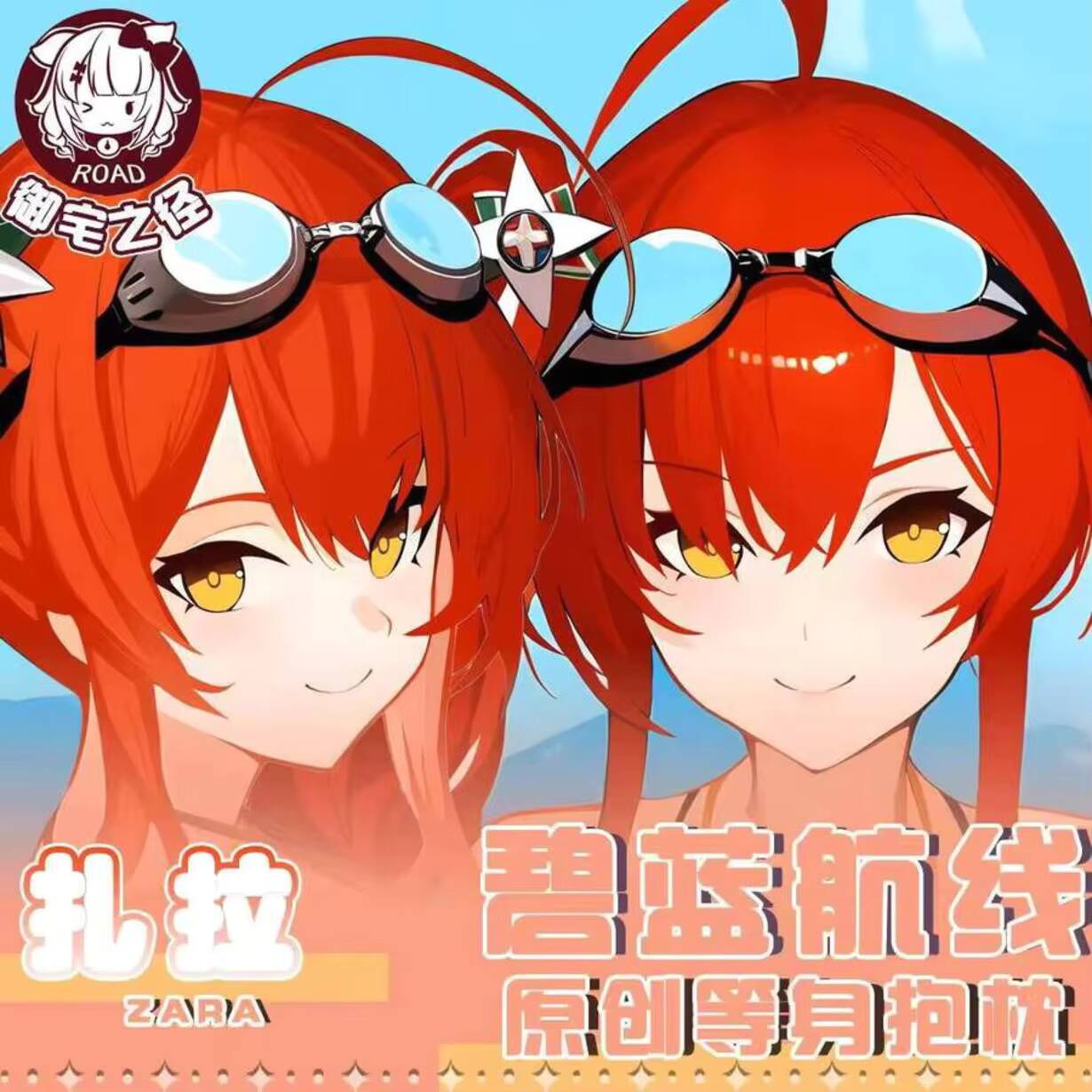 Queen Anime Cosplay - Azur Lane Pillow Case RN Dakimakura