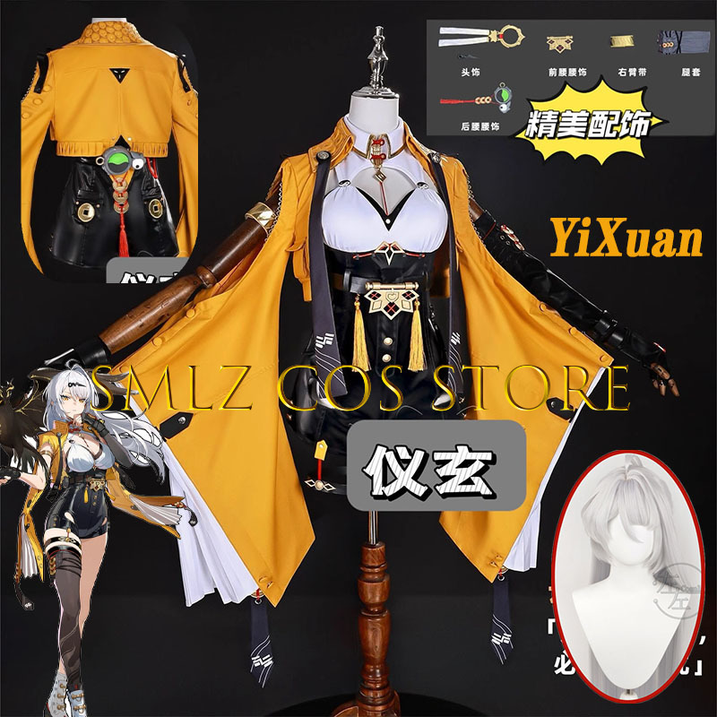Anime Cosplay Ladies - Yixuan Cosplay Game Zenless Zone Zero