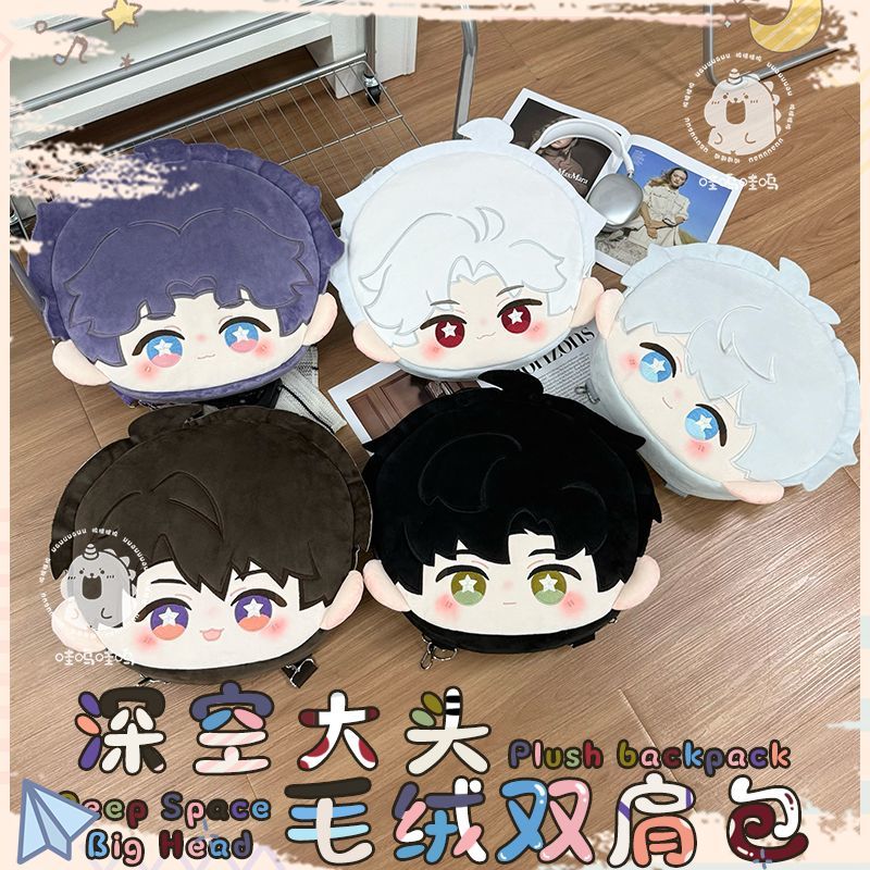 Anime Cosplay Girl Ideas - Love and Deepspace Plush Backpack Cute