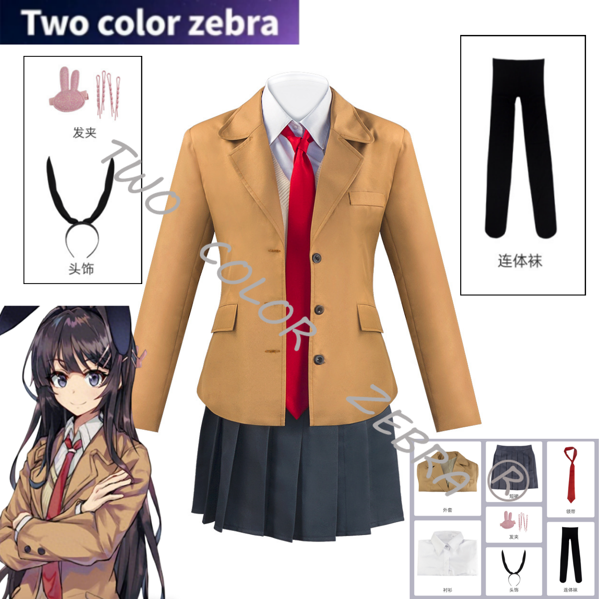 Anime Cosplay Kostüm - Azusagawa Sakuta Cosplay Kostüm Anime Seishun