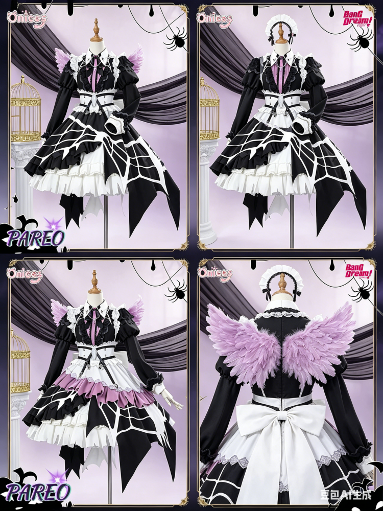 Quality Anime Cosplay - BanG Dream! PAREO Nyubara Reona Cosplay