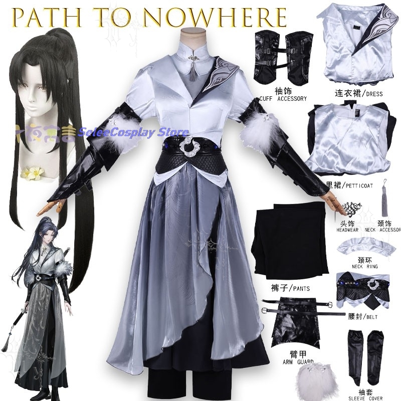 Anime Cosplay Outfits Female - Path to Nowhere Female Director Cosplay