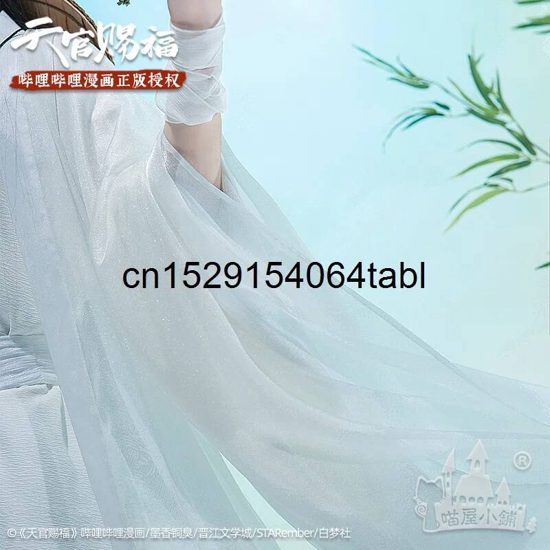 Tian Lian Cosplay Xie Costume  - Queen Anime Cosplay ulasan dan harga
