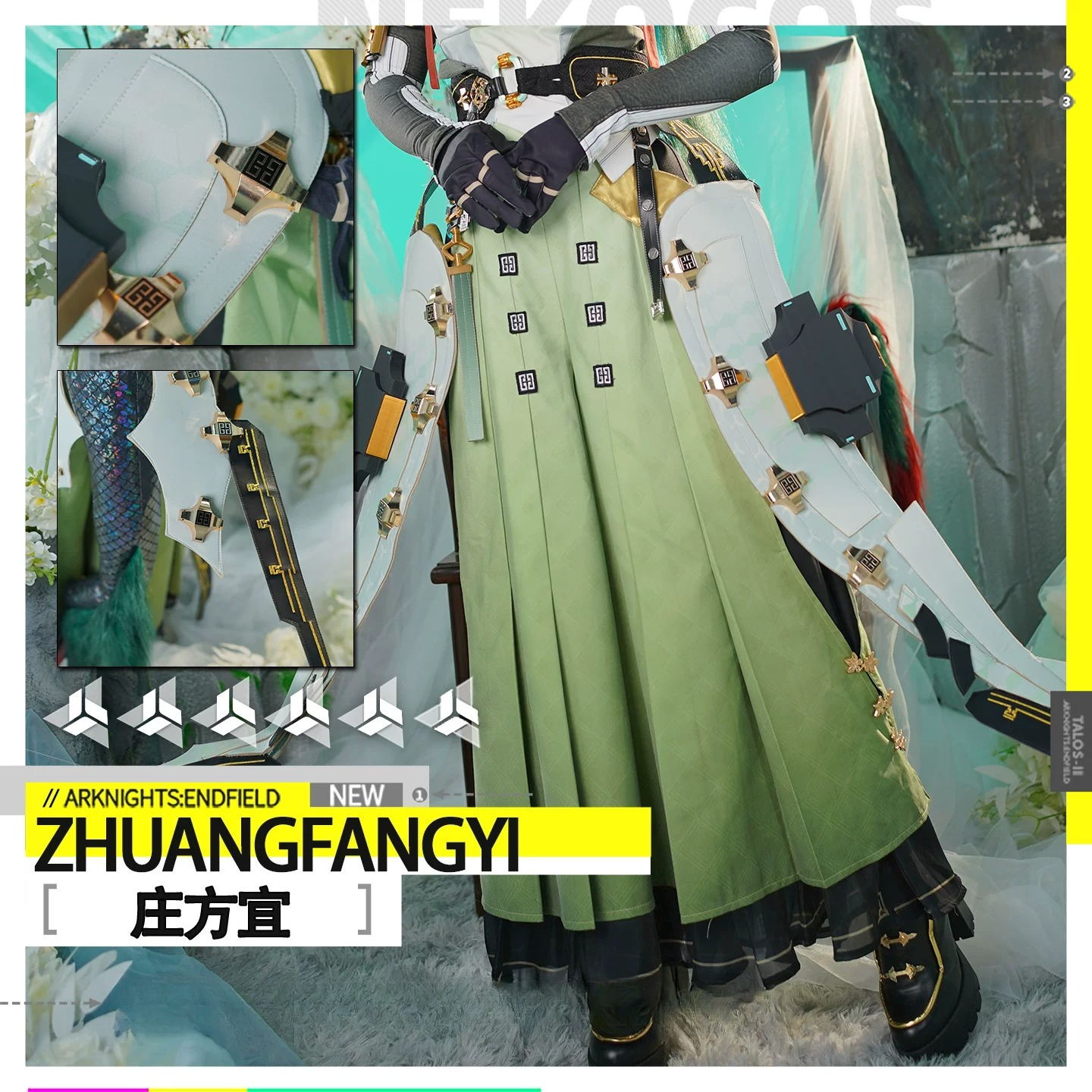 Game Arknights: Endfield Zhuan - Quality Anime Cosplay ulasan dan harga