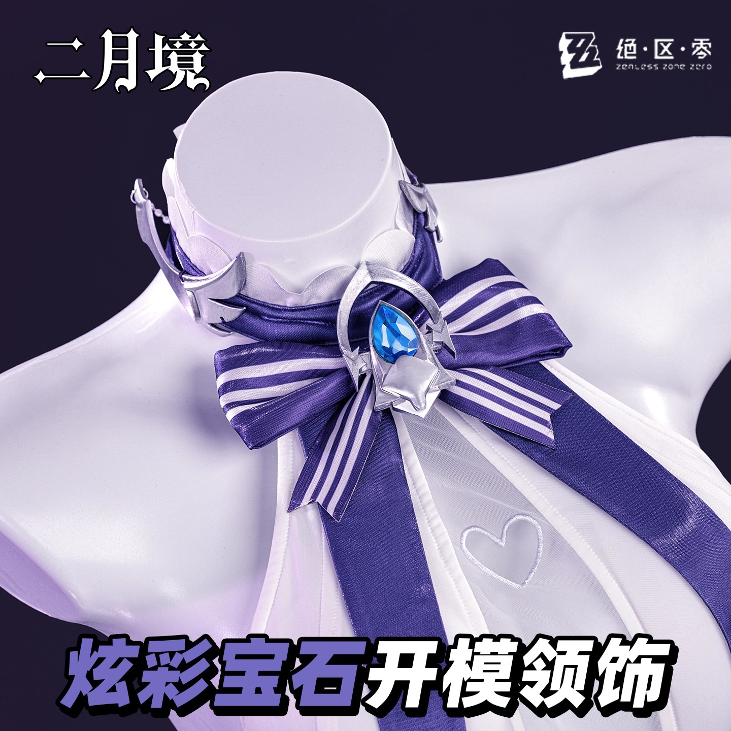 Halloween Party Women Girl Car - Anime Zero Cosplay ulasan dan harga