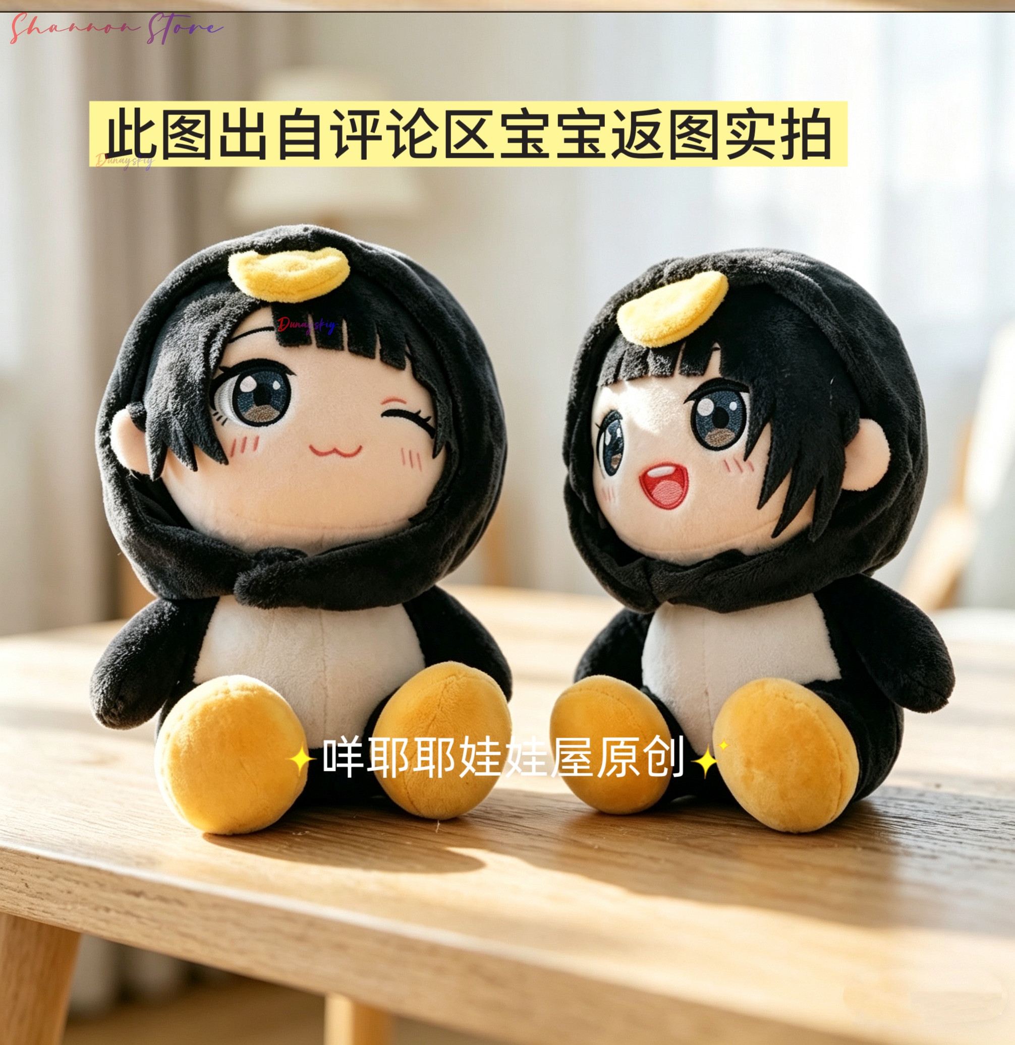 25cm Kawaii Penguin Plushie Cu - Kids Cosplay Anime ulasan dan harga