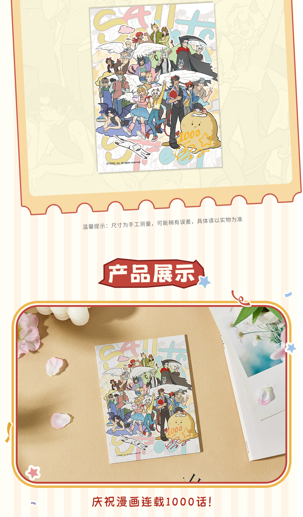 Original All Saints Street Las - Anime Cosplay Drawing ulasan dan harga