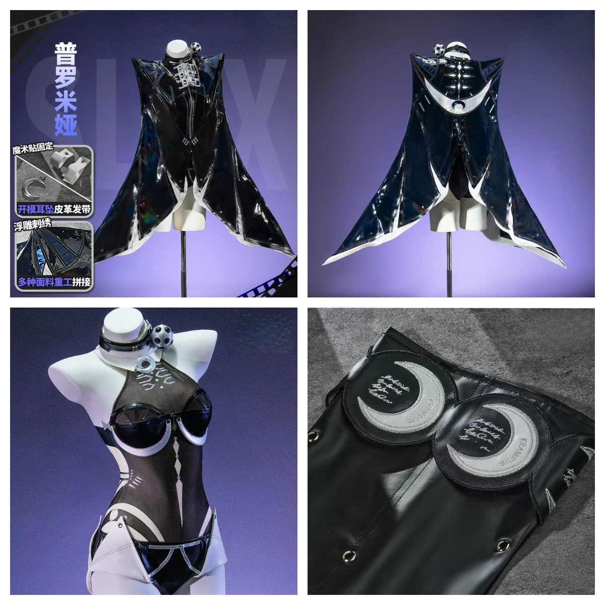 ZZZ Zenless Zone Zero Promeia  - Anime Zero Cosplay ulasan dan harga
