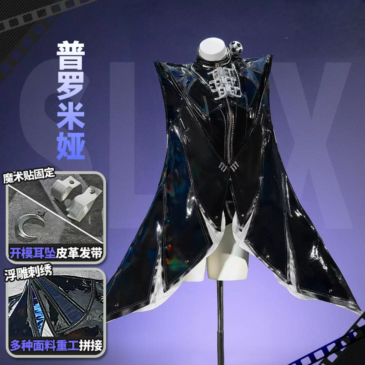 ZZZ Zenless Zone Zero Promeia  - Anime Zero Cosplay ulasan dan harga