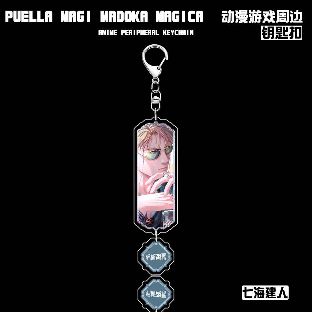 Jujutsu Kaisen Two-Faced Sukun - Anime Cosplay Gojo ulasan dan harga