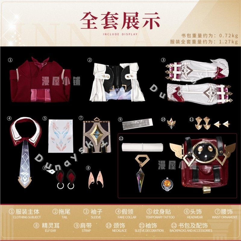 Genshin Impact linnea Cosplay  - Cosplay Anime Expo ulasan dan harga