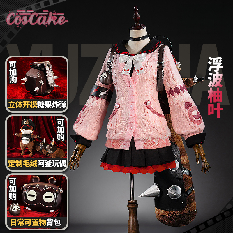 Ukinami Yuzuha Cosplay Costume - Anime Zero Cosplay ulasan dan harga