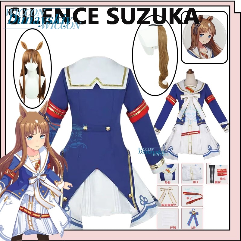 Uma Musume Pretty Derby Grass  - Anime Cosplay Outfits Female ulasan dan harga