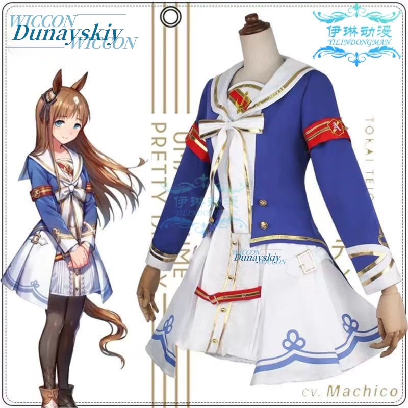 Uma Musume Pretty Derby Grass  - Anime Cosplay Outfits Female ulasan dan harga