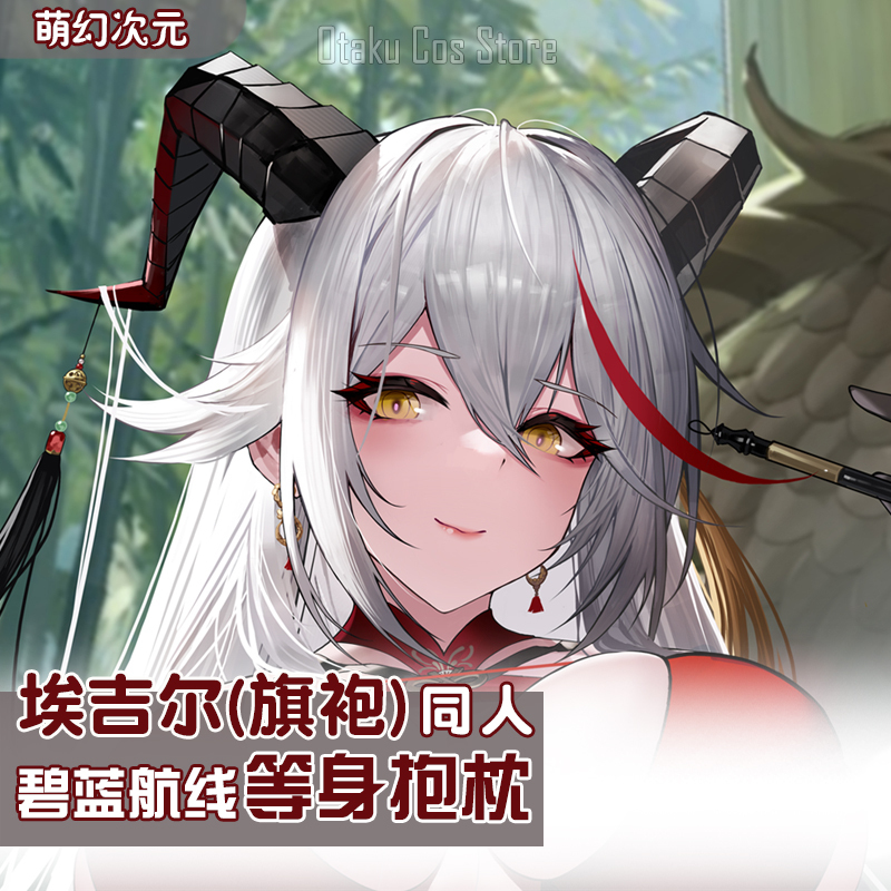Azur Anime Lane KMS Agir Cheon - Queen Anime Cosplay ulasan dan harga