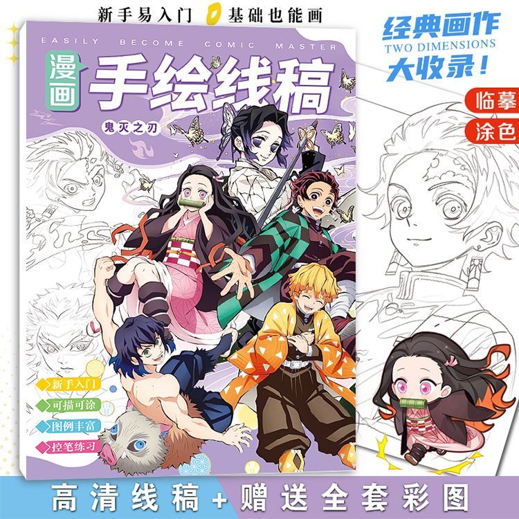 Demon Slayer anime cartoon stu - Anime Cosplay Drawing ulasan dan harga