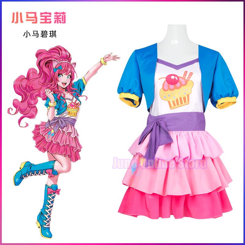 My Girls Women Little Pony Pin - Anime Cosplay Little Girl ulasan dan harga