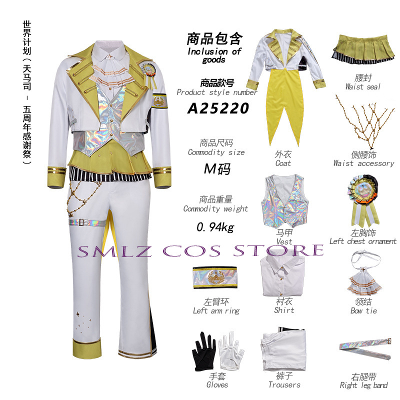 5th Thanksgiving Festival Part - Anime Cosplay Ladies ulasan dan harga