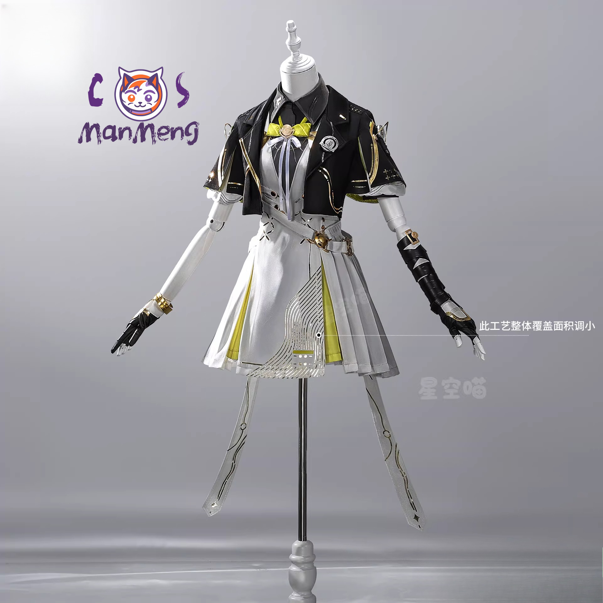 Wuthering Waves Female Wandere - Anime Cosplay Outfits Female ulasan dan harga
