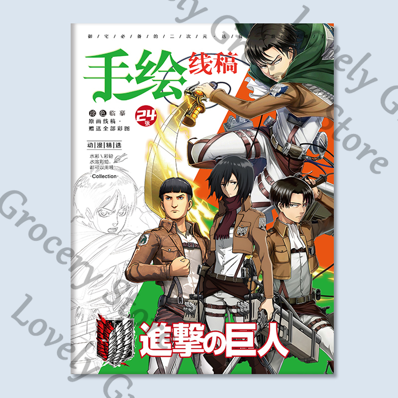 Anime Eren Jaeger Mikasa·Acker - Anime Cosplay Drawing ulasan dan harga