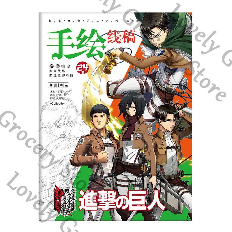 Anime Eren Jaeger Mikasa·Acker - Anime Cosplay Drawing ulasan dan harga
