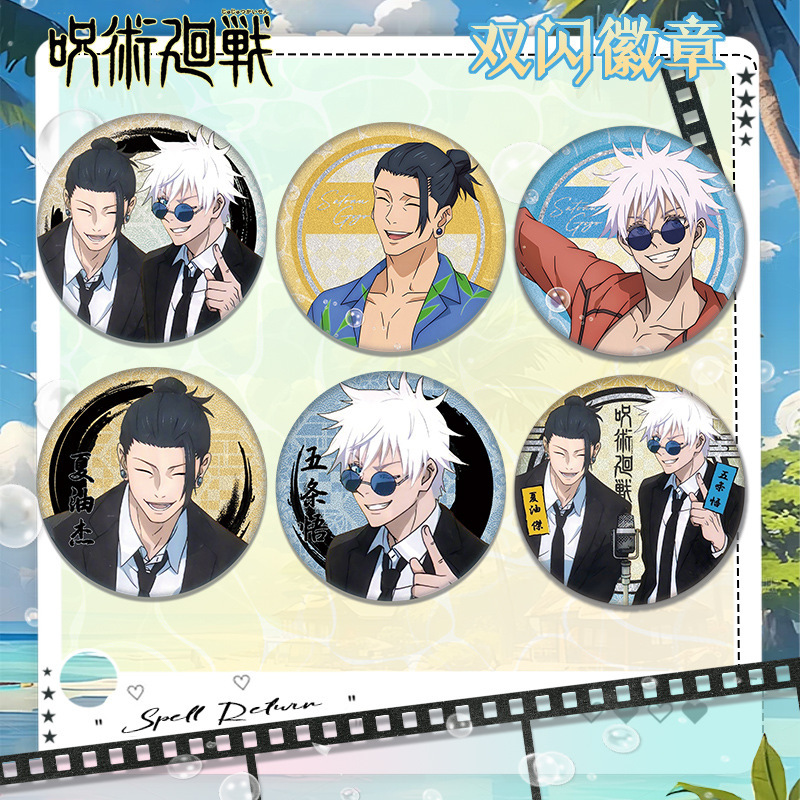 New Jujutsu Kaisen Satoru Gojo - Anime Cosplay Gojo ulasan dan harga