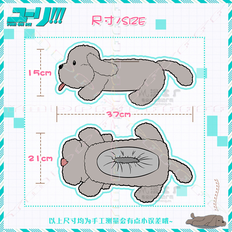 Anime peripheral Victor plush  - Anime Cosplay Drawing ulasan dan harga