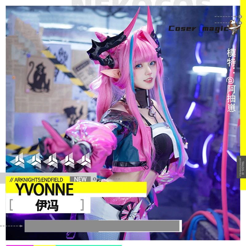 yvonne from arknights yvonne c - Anime Cosplay Ladies ulasan dan harga