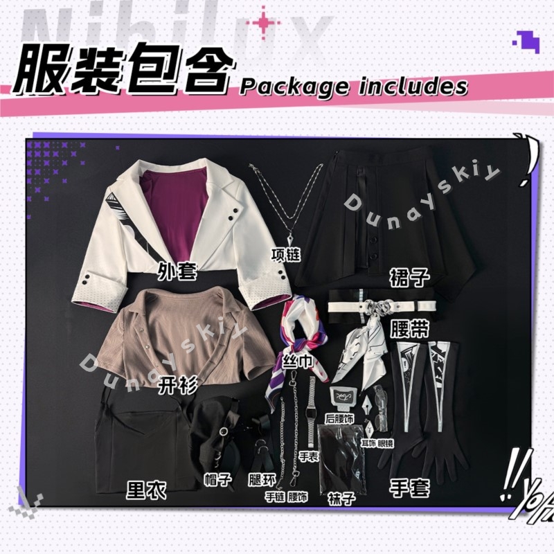 Honkai Star Rail Nihilux Cospl - Anime Cosplay Outfits Female ulasan dan harga