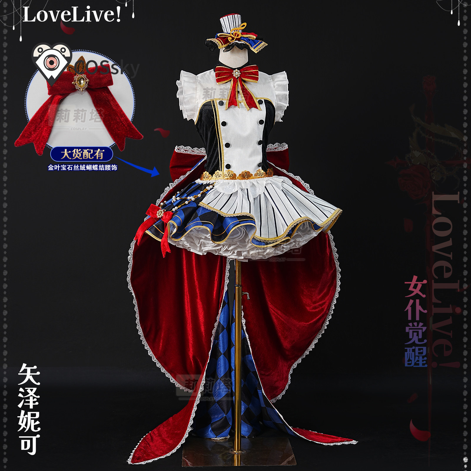 Nico Yazawa Anime LoveLive! Co - Anime Cosplay Maid ulasan dan harga