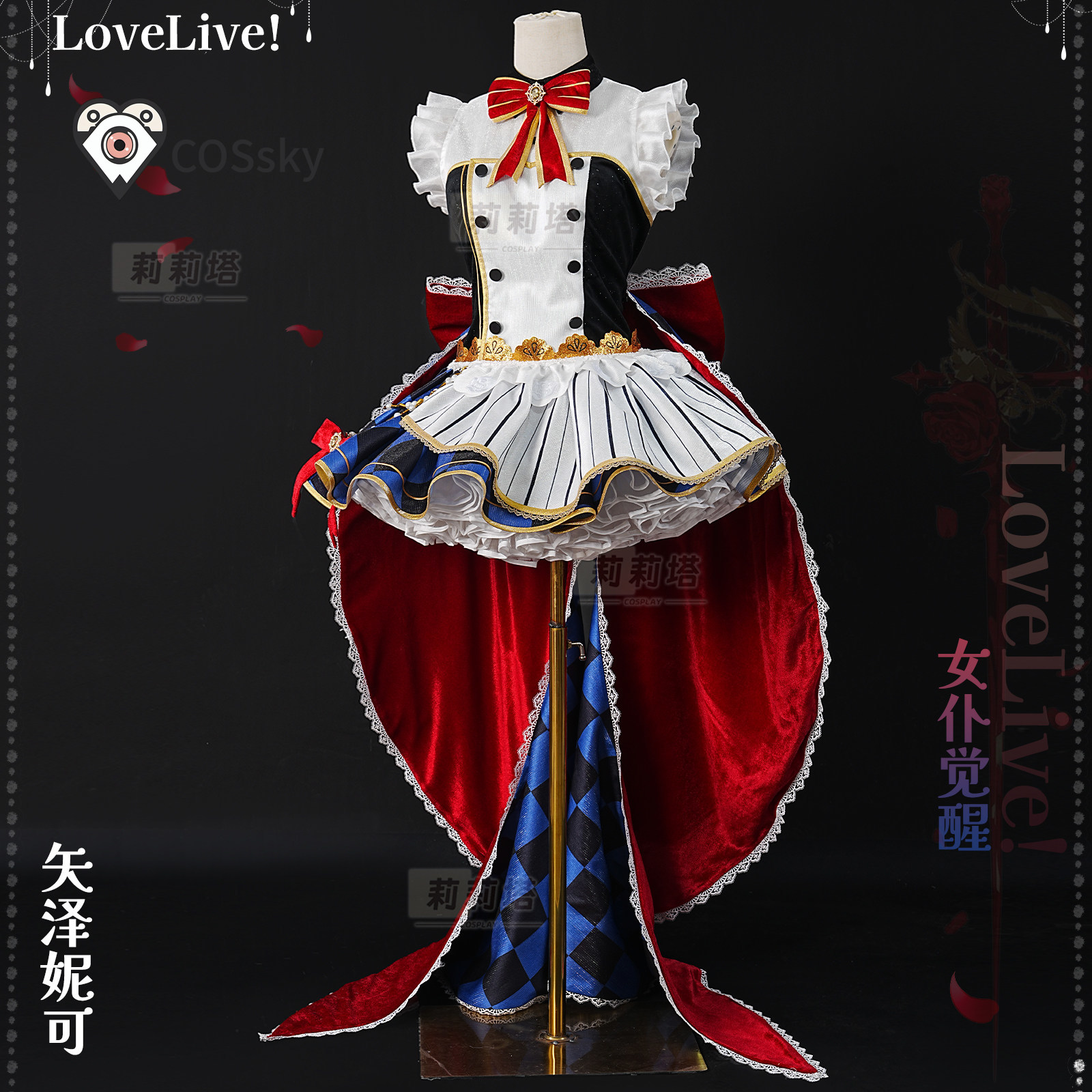 Nico Yazawa Anime LoveLive! Co - Anime Cosplay Maid ulasan dan harga