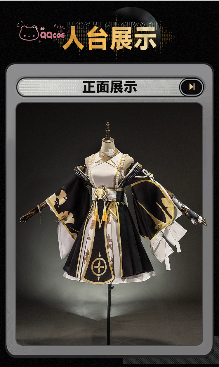 QQcos Hoshimi Miyabi Game Cosp - Anime Zero Cosplay ulasan dan harga