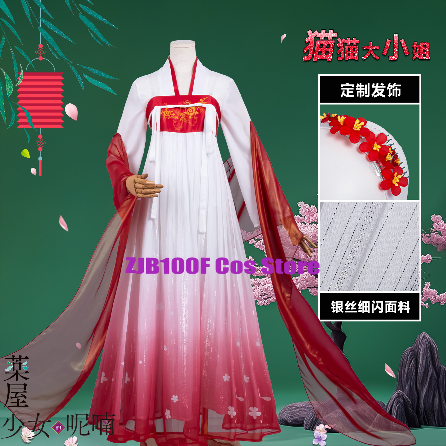 ZJB Maomao Red Dress Cosplay C - Anime Cosplay Ladies ulasan dan harga