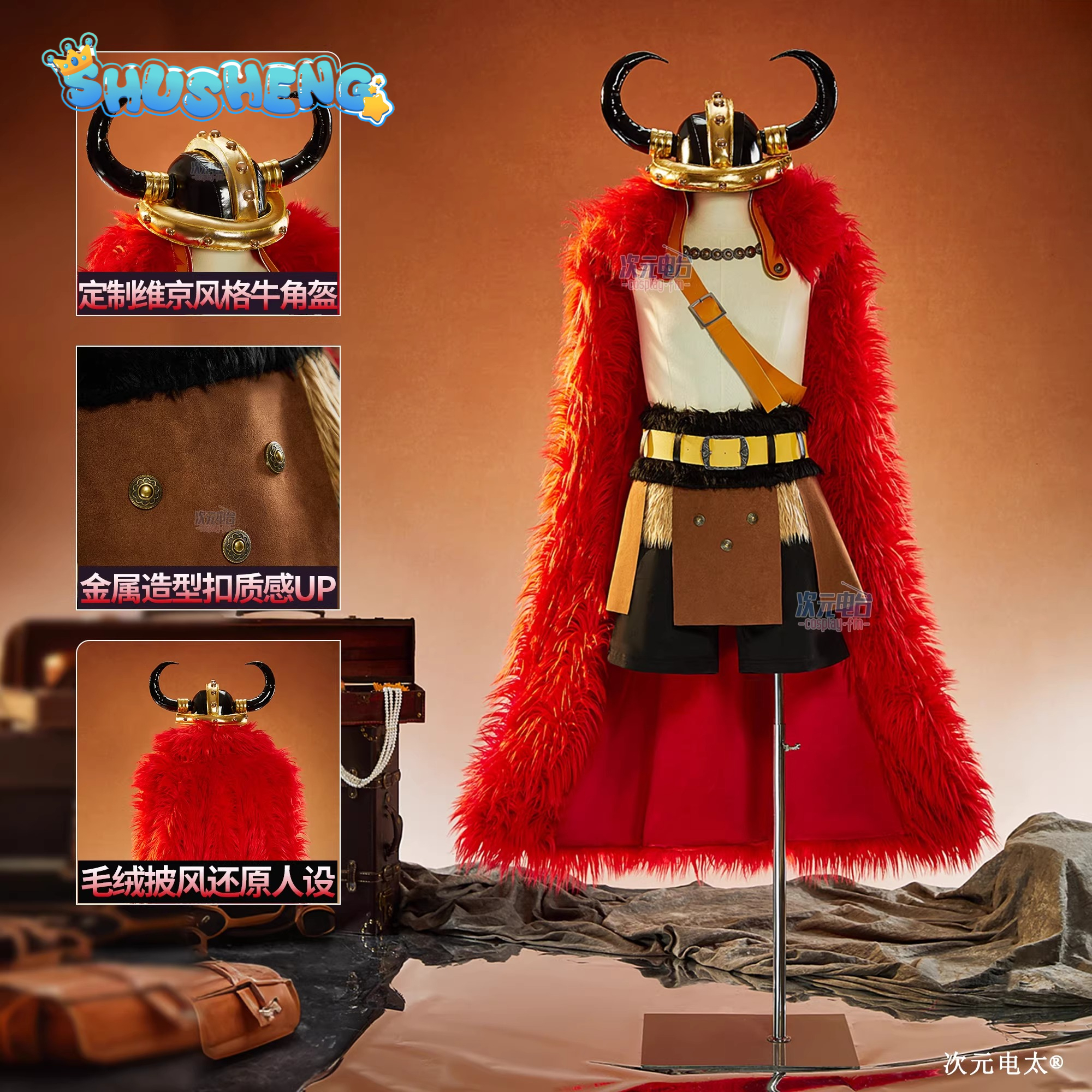 Monkey D. Luffy Elbaph Cosplay - Quality Anime Cosplay ulasan dan harga