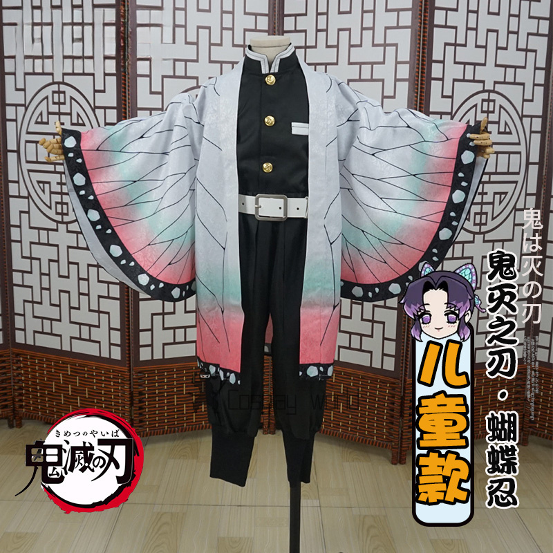 New Anime Demon Slayer Cosplay - Kids Cosplay Anime ulasan dan harga