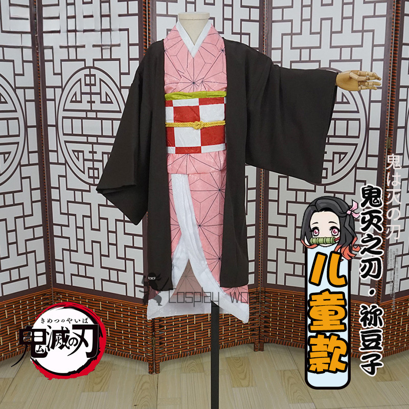 New Anime Demon Slayer Cosplay - Kids Cosplay Anime ulasan dan harga