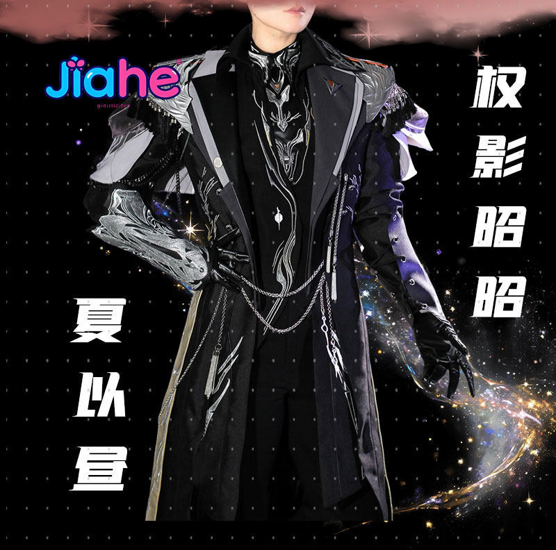 Game Love and Deepspace Caleb  - Quality Anime Cosplay ulasan dan harga
