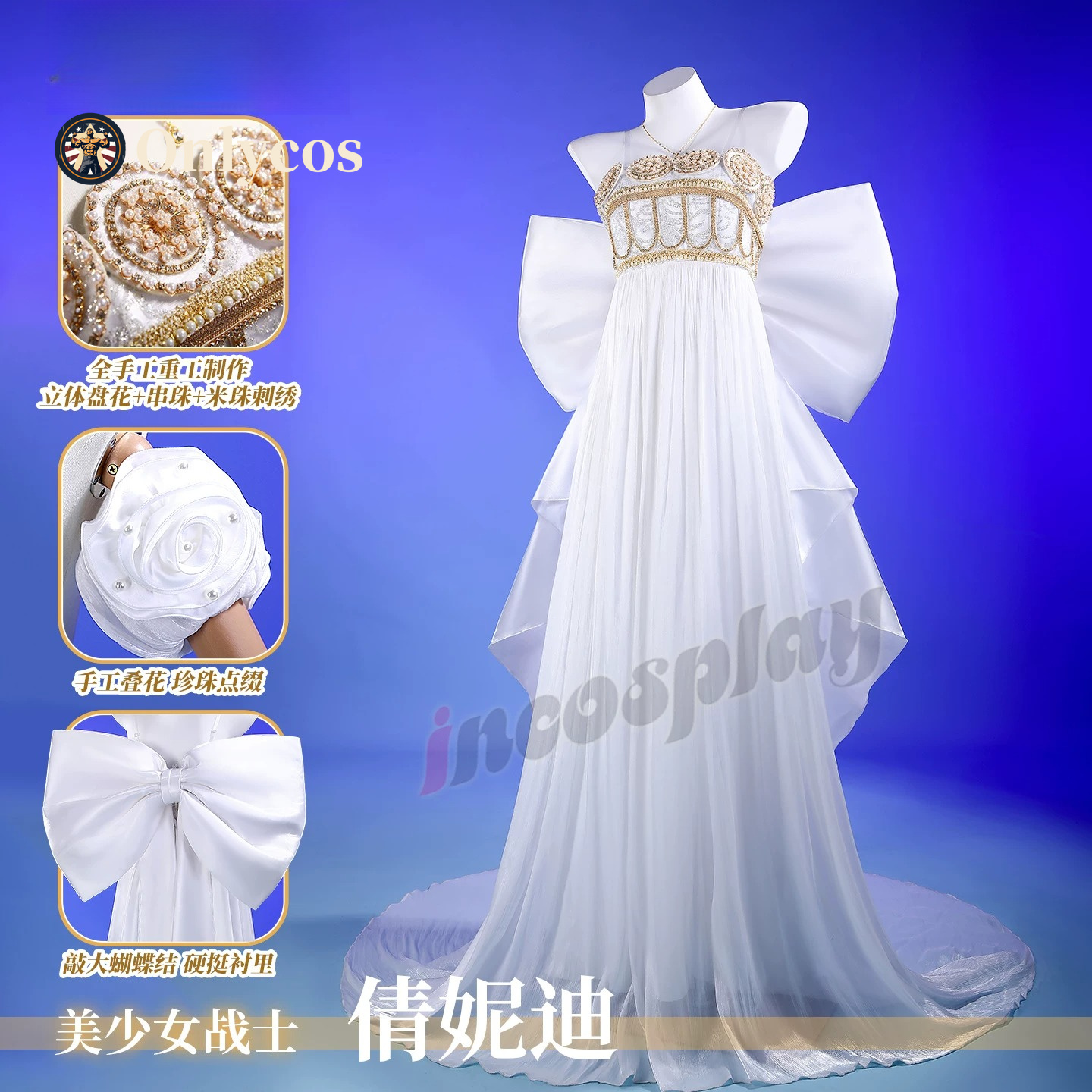 Sailor Moon Queen Serenity Cos - Queen Anime Cosplay ulasan dan harga