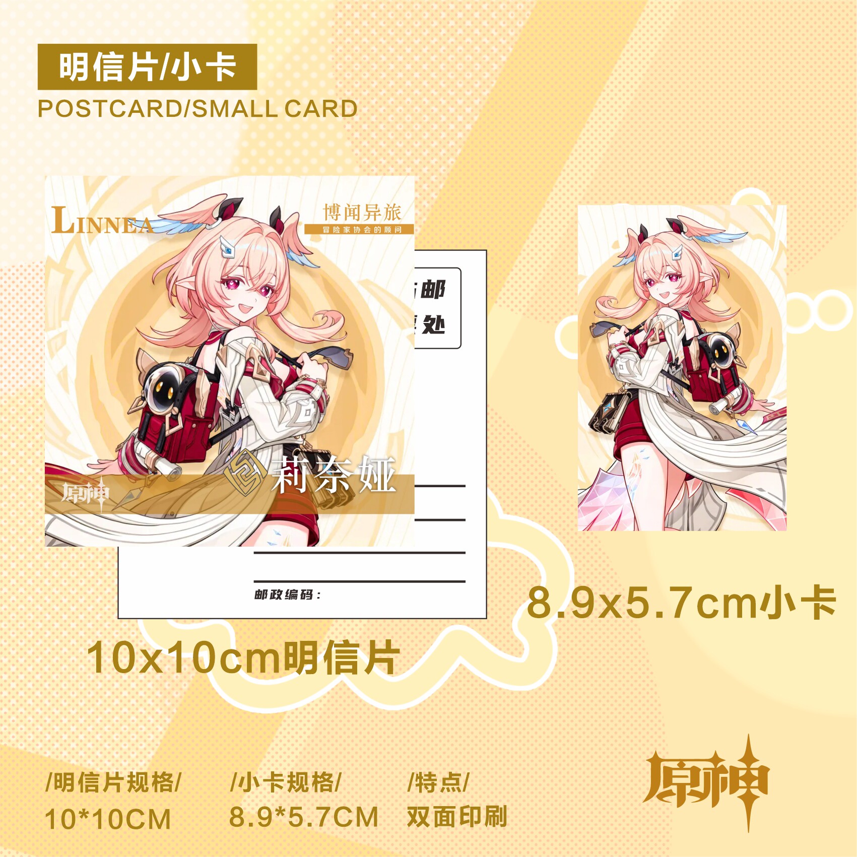 Genshin Impact Linnea Cosplay  - Anime Cosplay Women ulasan dan harga