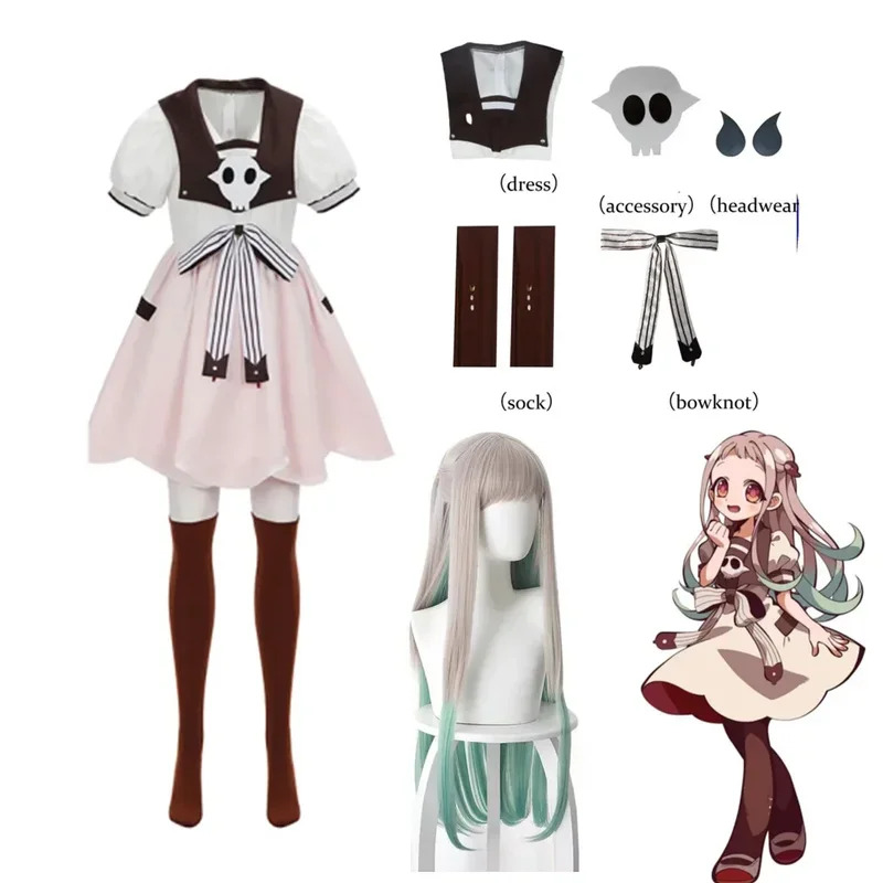 Anime Toilet-bound Jibaku Shou - Anime Cosplay Girl Ideas ulasan dan harga