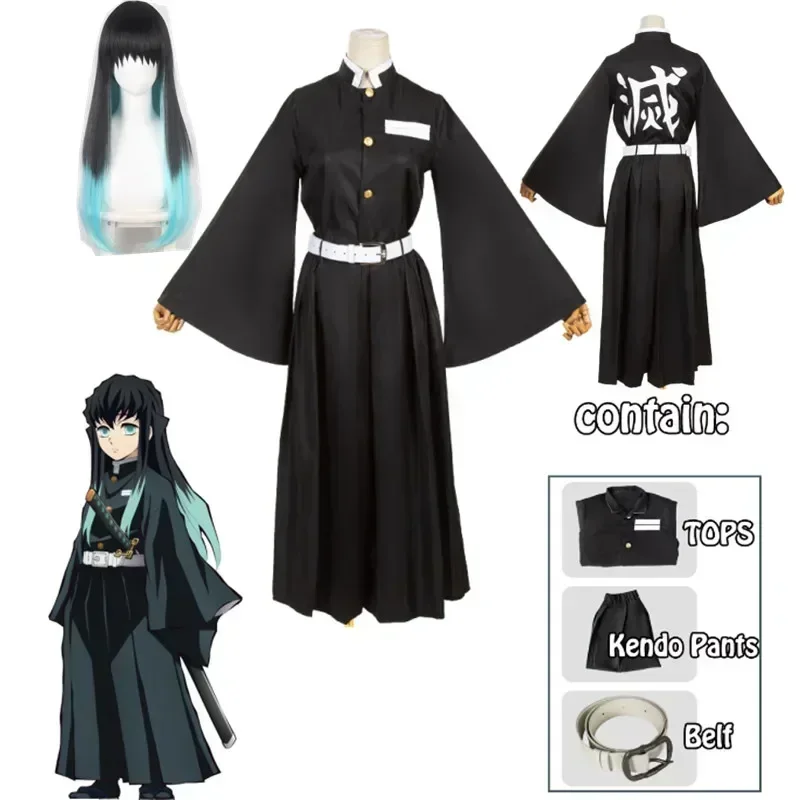Anime Character Tokito Muichir - Kids Cosplay Anime ulasan dan harga