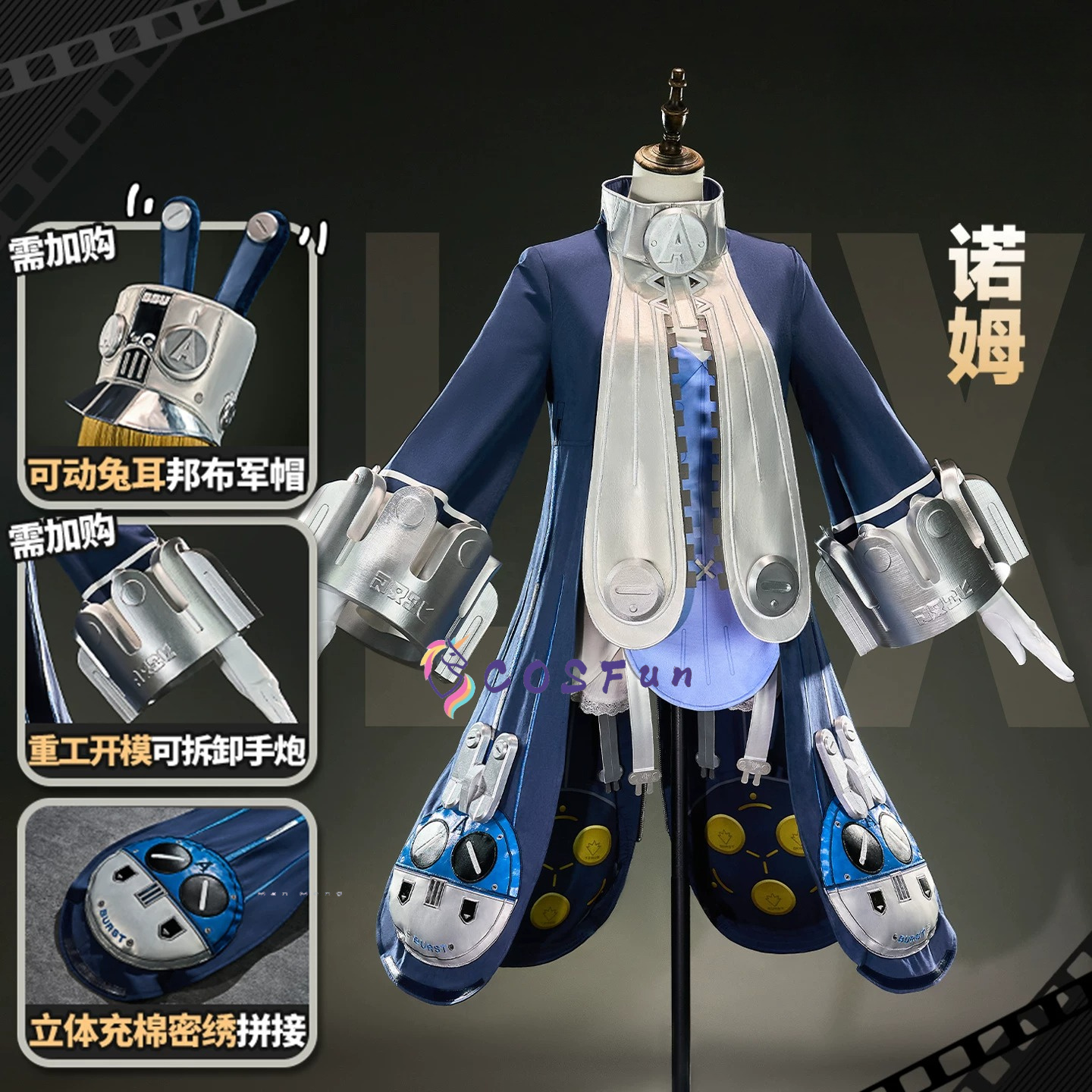 Zenless Zone Zero Norma Hollow - Anime Zero Cosplay ulasan dan harga