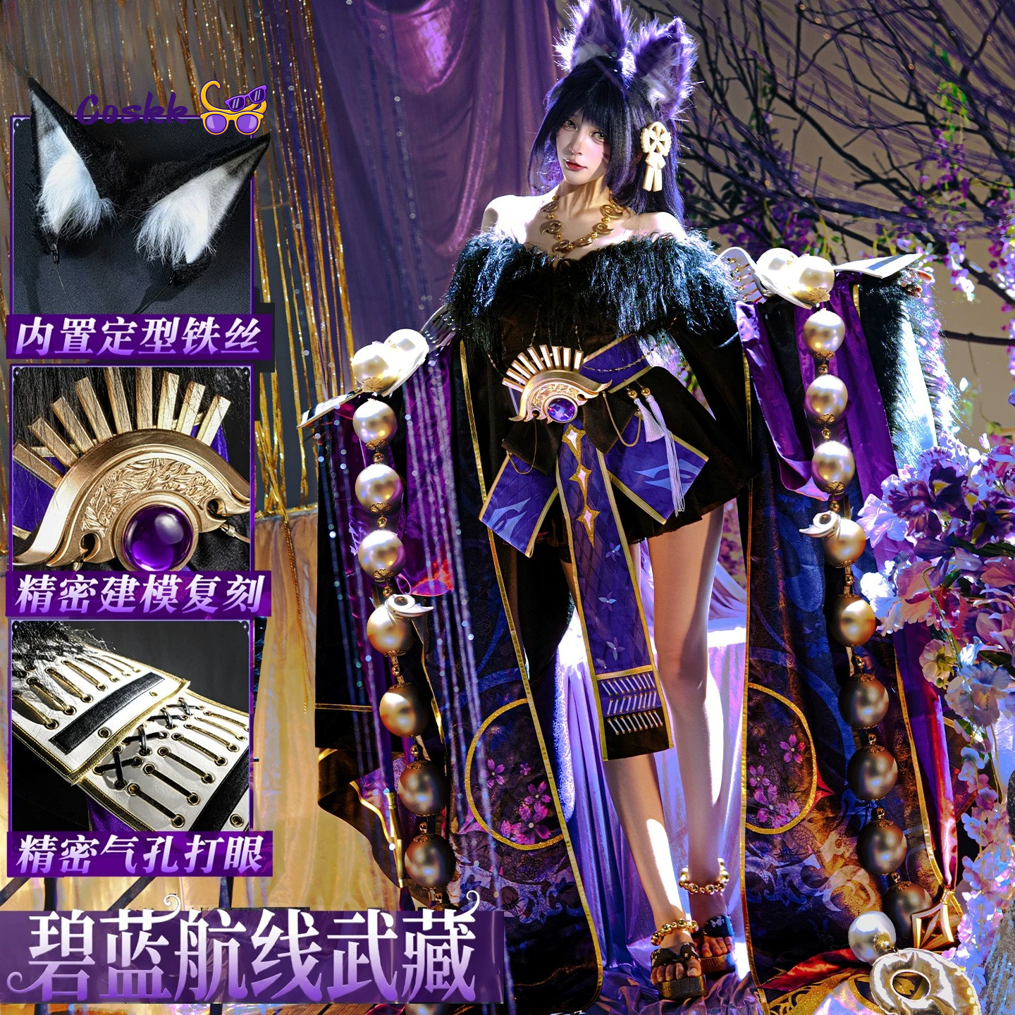 New Game Musashi Azur Lane Mus - Quality Anime Cosplay ulasan dan harga